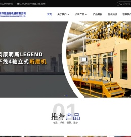铰珩珩磨机设备厂家