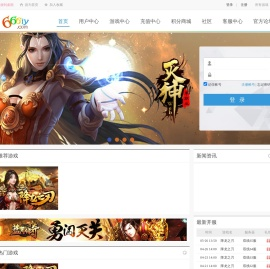 666iy游戏