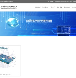 苏州市惠利源科技有限公司