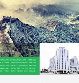 上海绘吉电子科技有限公司