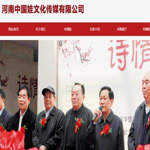 能信安智联科技