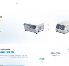 中科美菱低温科技股份有限公司