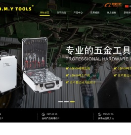 活动头棘轮扳手组合工具