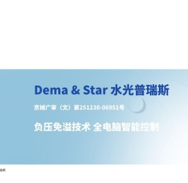 北京龙康医疗设备有限责任公司