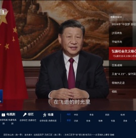 世纪星