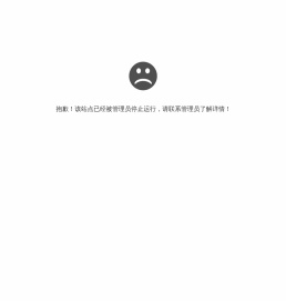 云南号爱科技有限有公司