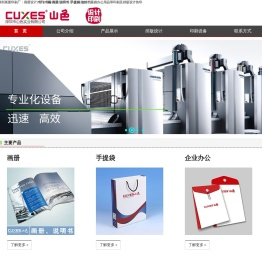 深圳画册印刷