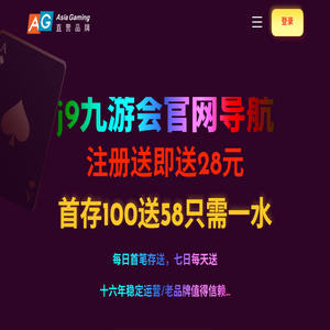 贰次方网