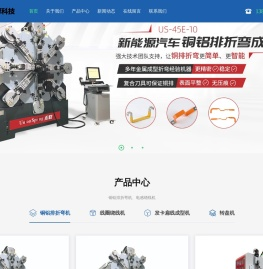 线圈绕线机生产厂家