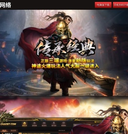 神兔网络