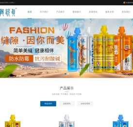 苏州龙瓷建材有限公司