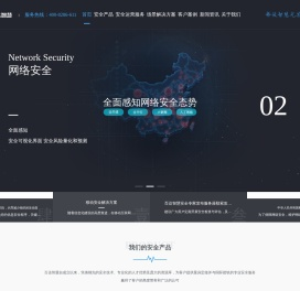 江苏百达智慧网络科技有限公司
