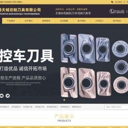 焊管内刮刀,钢管内刮刀,内毛刺刀具