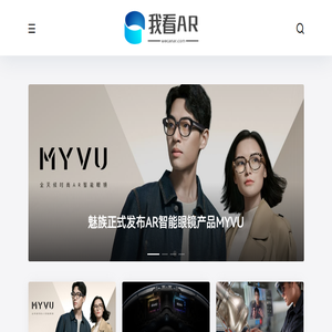 我看AR