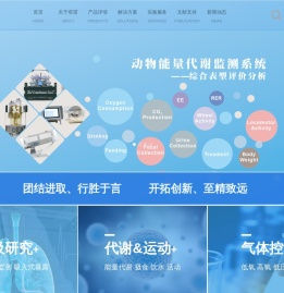 上海塔望智能科技有限公司