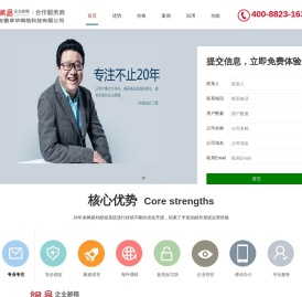 网易企业邮箱,163企业邮箱,网易企业邮箱代理