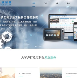 南京飞搏智能交通技术有限公司