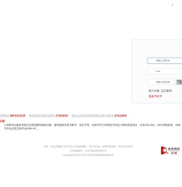 中国海事综合服务平台