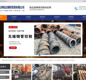 钢管切割,天津无缝钢管切割零售,无缝管零切,无缝钢管零割,不锈钢管切割,精密钢管锯切加工
