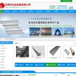 VCI桥架,VCI双金属桥架,VCI锌铝合金桥架,双金属涂层桥架