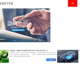 德莫特尔（北京）教育科技有限公司