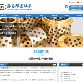 JDB铜套,无油自润滑铜套,嘉善邦盛轴承有限公司