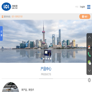 上海乐姚仪器设备有限公司
