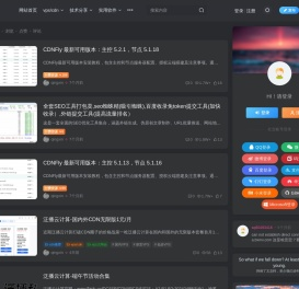 泛播科技