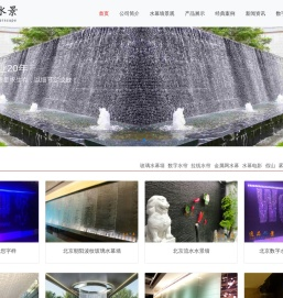 水幕墙数控水幕帘北京数字水幕墙帘设计施工