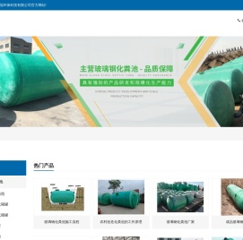 玻璃钢方管