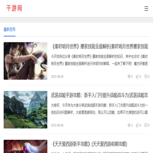 家电维修网