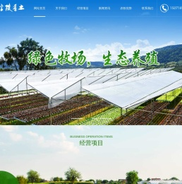 恩施土豆/黑猪/香心梨/生态养殖/土鸡