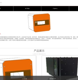 洁净服智能管理\红外测温\红外成像