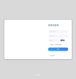 刻舟记