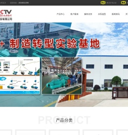 多级离心泵,自平衡多级离心泵生产厂家