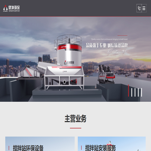 沙石分离机