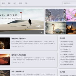 品与读