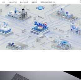 ntp时间服务器