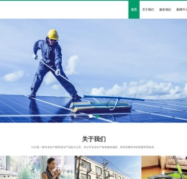 东莞市玉洁清洁服务有限公司