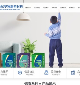 锦衣腻子粉