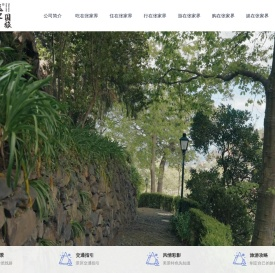 湖南远迎国际旅行社有限公司