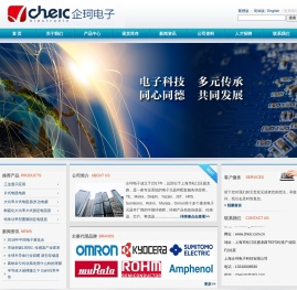 上海企珂电子科技有限公司