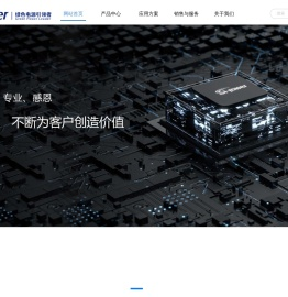 无锡硅动力微电子股份有限公司