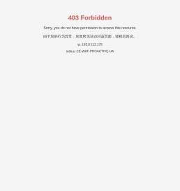 上海璟云新材料科技有限公司