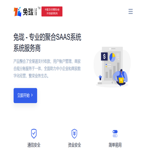 兔珑付