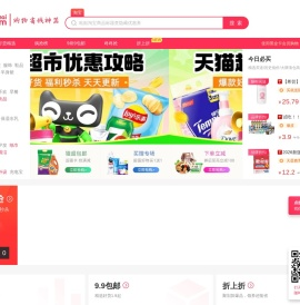 黑金卡专享
