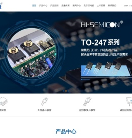 深圳市深鸿盛电子有限公司