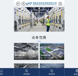 东莞电力变压器安装维修