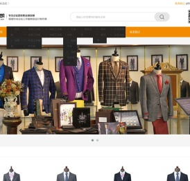 杭州职业装,杭州工作服,杭州西服定做,杭州订做衬衫,杭州团体西服订制,工作服生产厂家,西服定制,衬衫定制