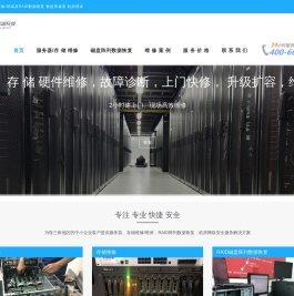 鑫乾诚科技
